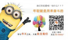 MPA/MBA研究生復(fù)試注意事項有哪些？