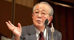 恒景商學(xué)院：中國(guó)企業(yè)家為什么要學(xué)稻盛和夫