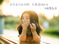 高考失敗了怎么選擇？高考失敗了還能上大學(xué)嗎？