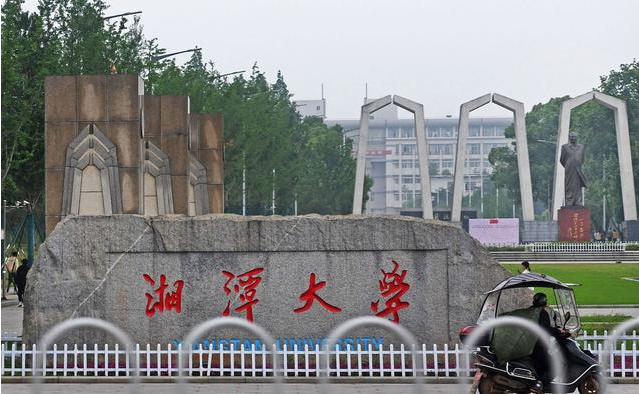 23年湘大MPA調(diào)劑——省重點(diǎn)大學(xué)、雙一流大學(xué)調(diào)劑