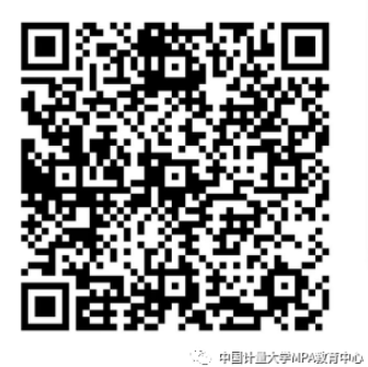 中國計量大學2023年公共管理碩士(MPA)研究生調(diào)劑公告