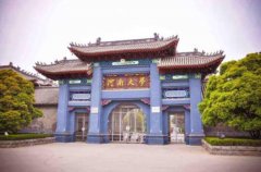 2021年河南考研成績查詢時(shí)間：預(yù)計(jì)2021年2月中旬