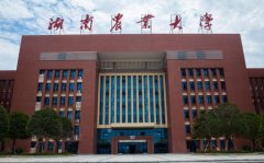 2021年湖南農(nóng)業(yè)大學MPA雙證廣東班調(diào)劑簡章