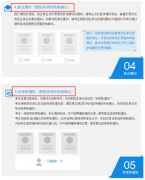 什么是正式調(diào)劑服務(wù)？64調(diào)劑網(wǎng)告訴你